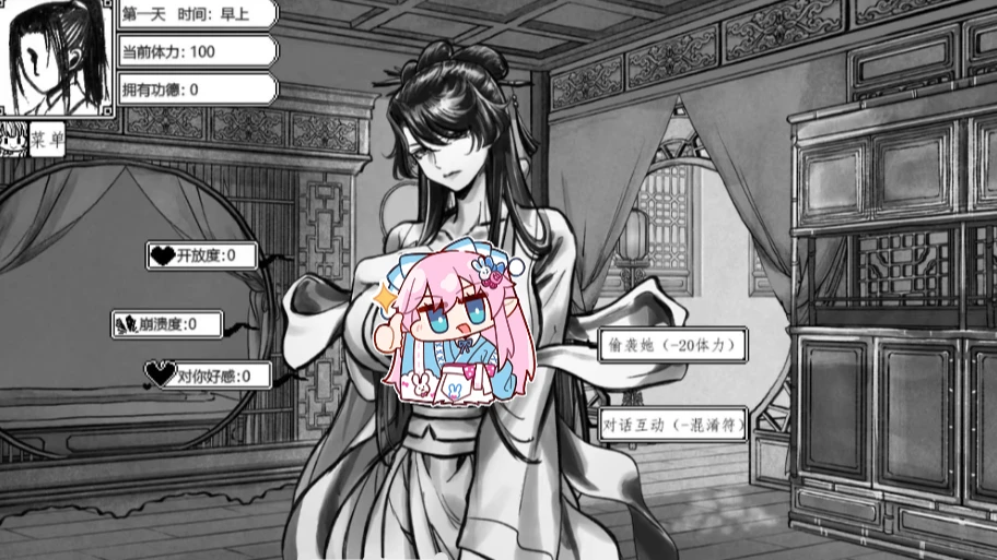 蓝月充新作與上官月相處的時光-紫星的菜单 - 仅收录精品的小站