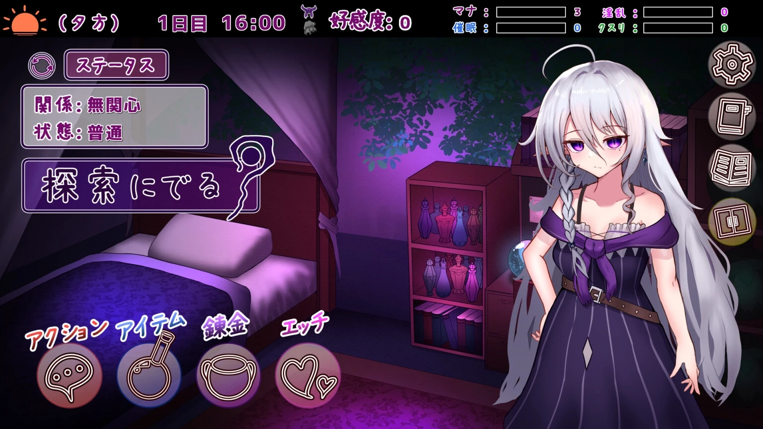 重新上传【SLG/动态】魔女の遺産 正式版-紫星的菜单 - 仅收录精品的小站