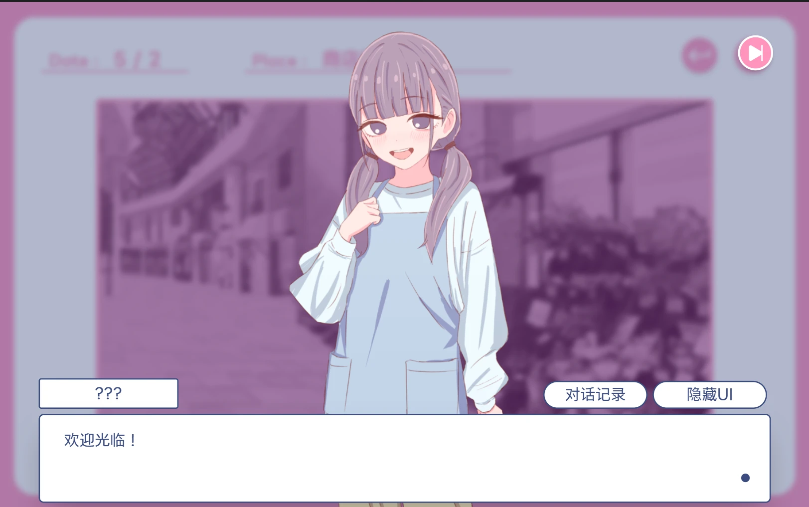 图片[3]-【SLG/官中】爸爸，来吧? 〜背店〜-紫星的菜单 - 仅收录精品的小站