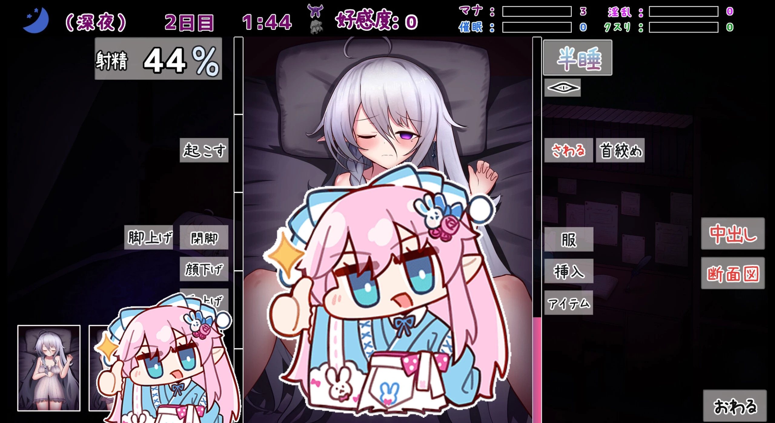 图片[4]-重新上传【SLG/动态】魔女の遺産 正式版-紫星的菜单 - 仅收录精品的小站