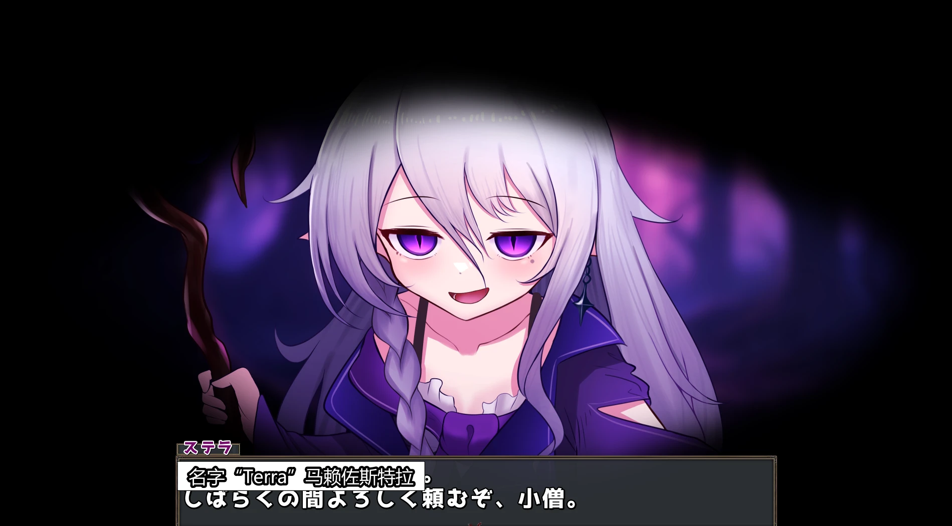 图片[2]-重新上传【SLG/动态】魔女の遺産 正式版-紫星的菜单 - 仅收录精品的小站
