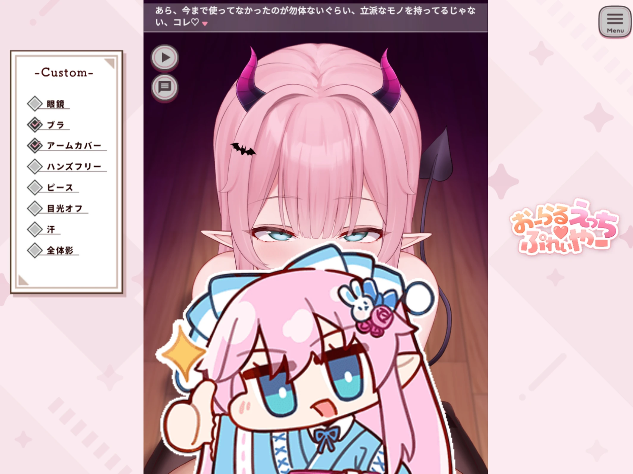 图片[2]-【SLG/动态】口银♡玩家 #おーらるえっち♡ぷれいやー-紫星的菜单 - 仅收录精品的小站