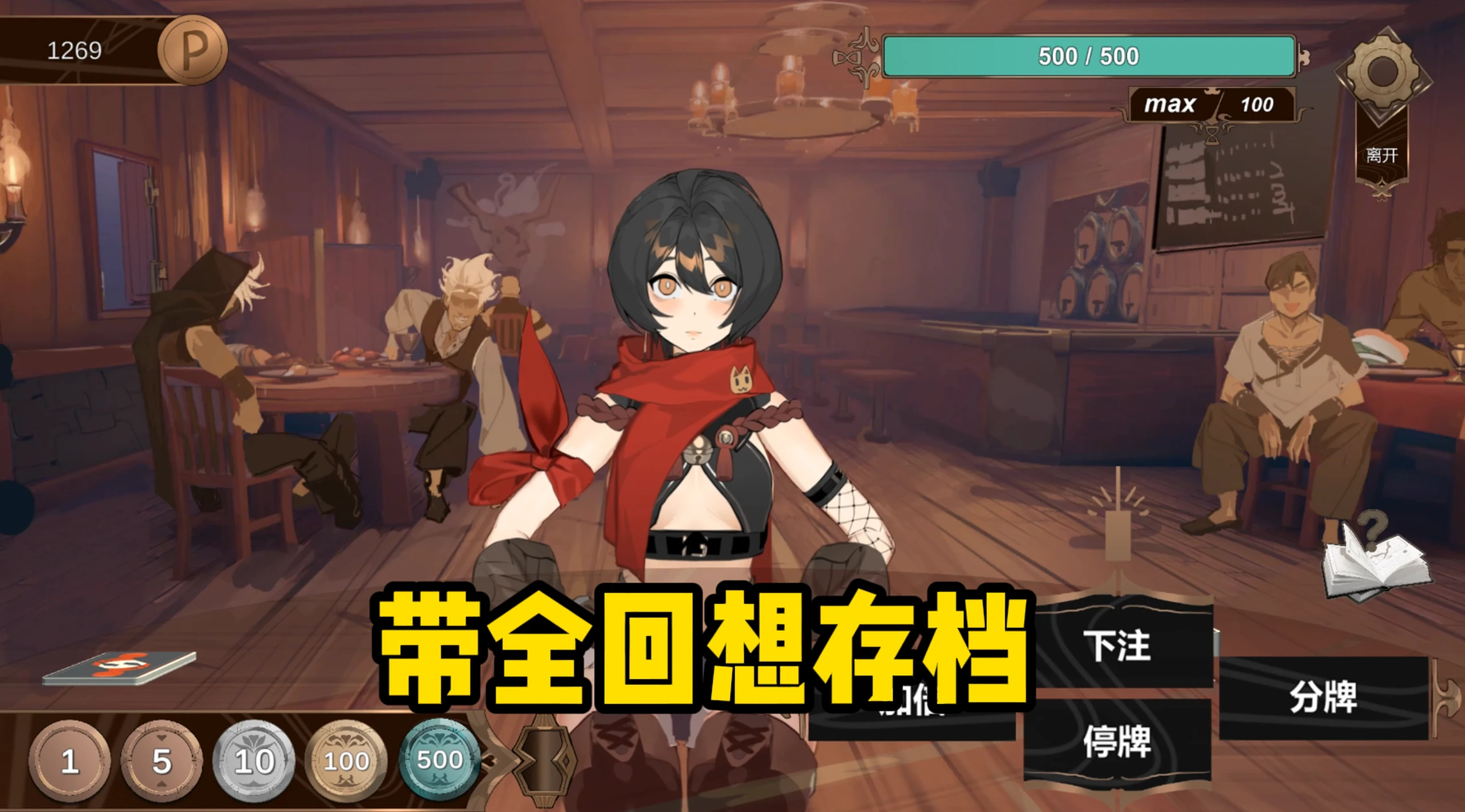 【SLG/青色大脑作者新作】公共宠物 原名：PUBPET 正式版 +全回想存档-紫星的菜单 - 仅收录精品的小站