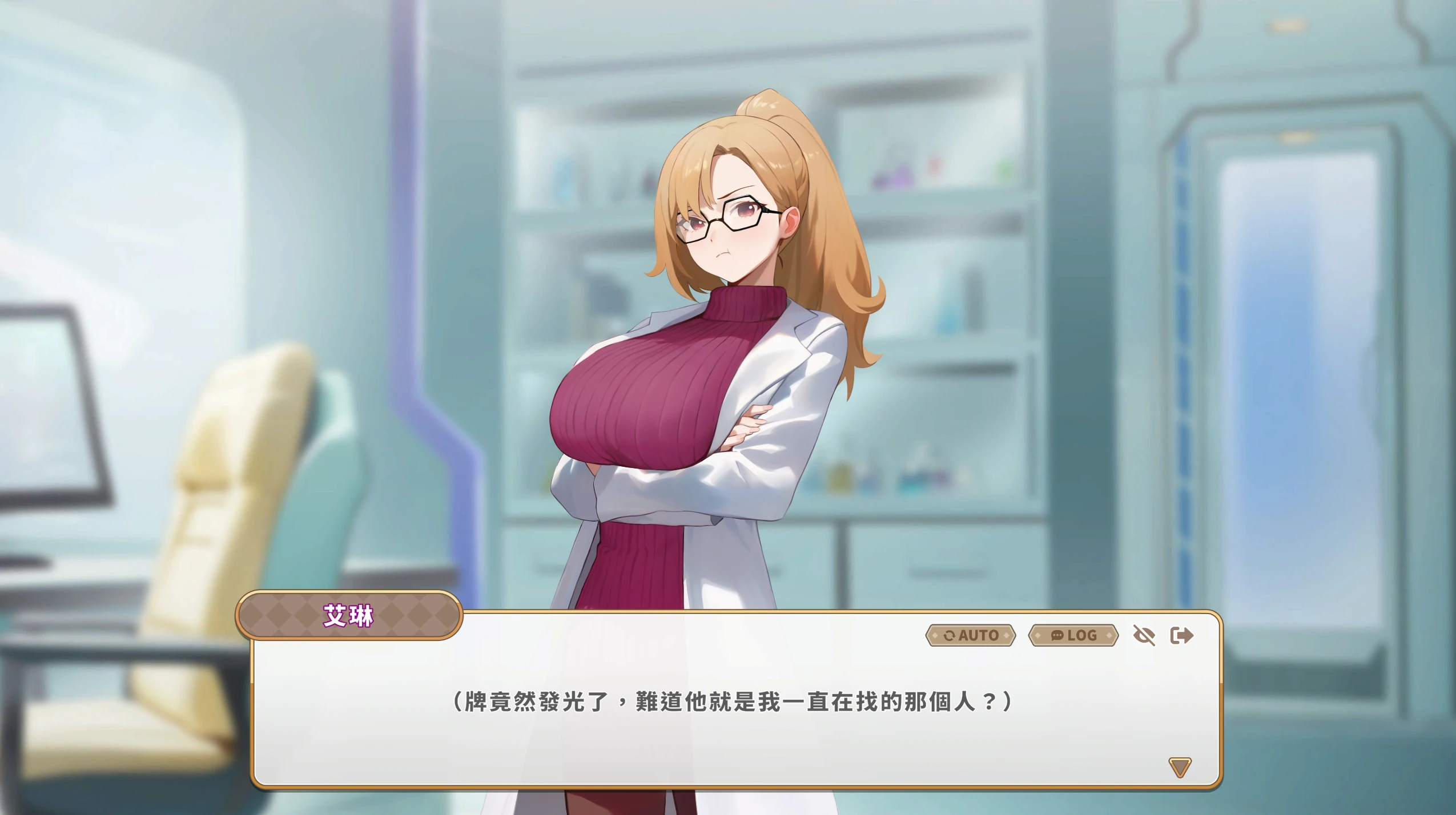 图片[3]-【SLG/官中/动态】异世界大老二 正式版-紫星的菜单 - 仅收录精品的小站