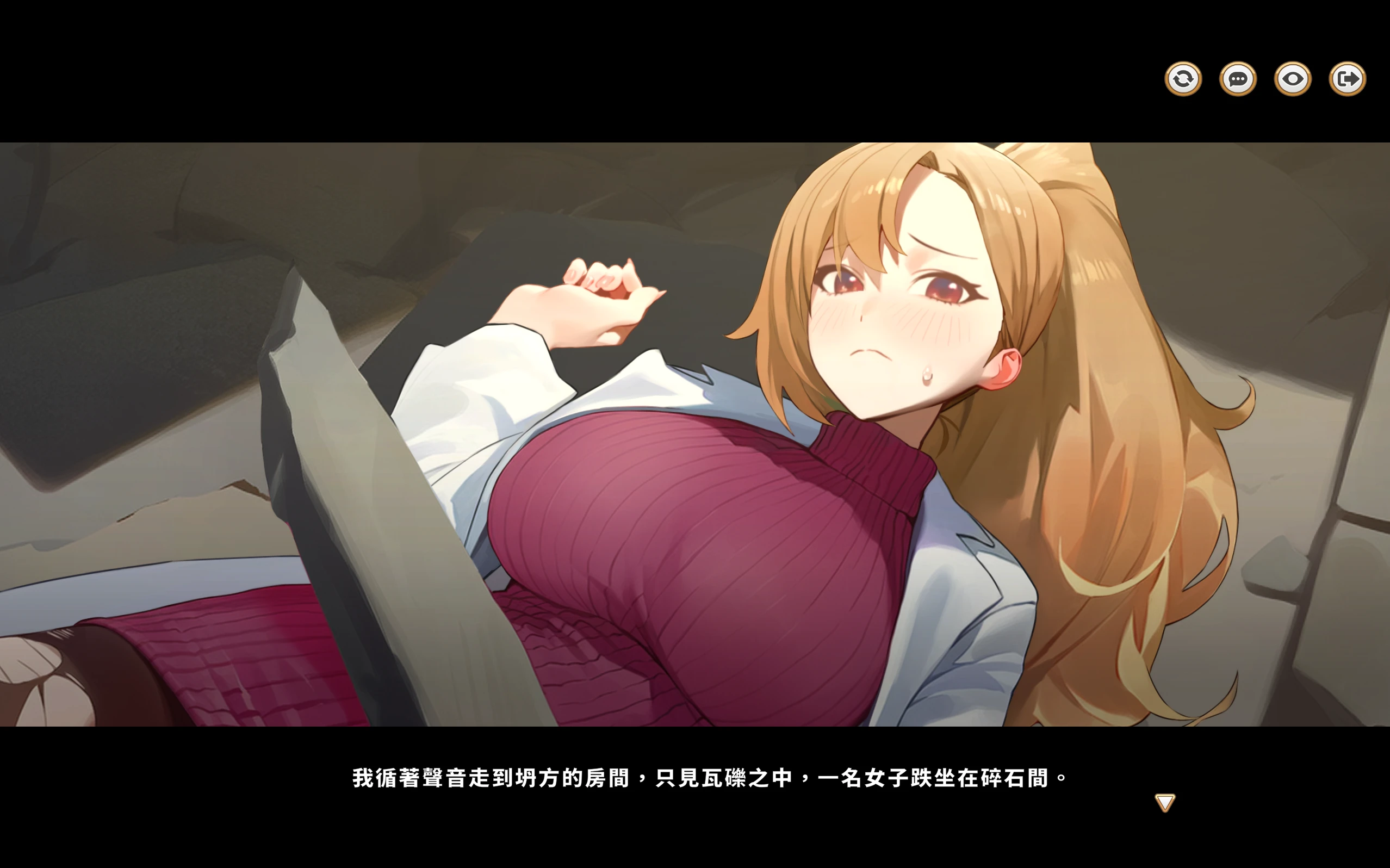 图片[2]-【SLG/官中/动态】异世界大老二 正式版-紫星的菜单 - 仅收录精品的小站