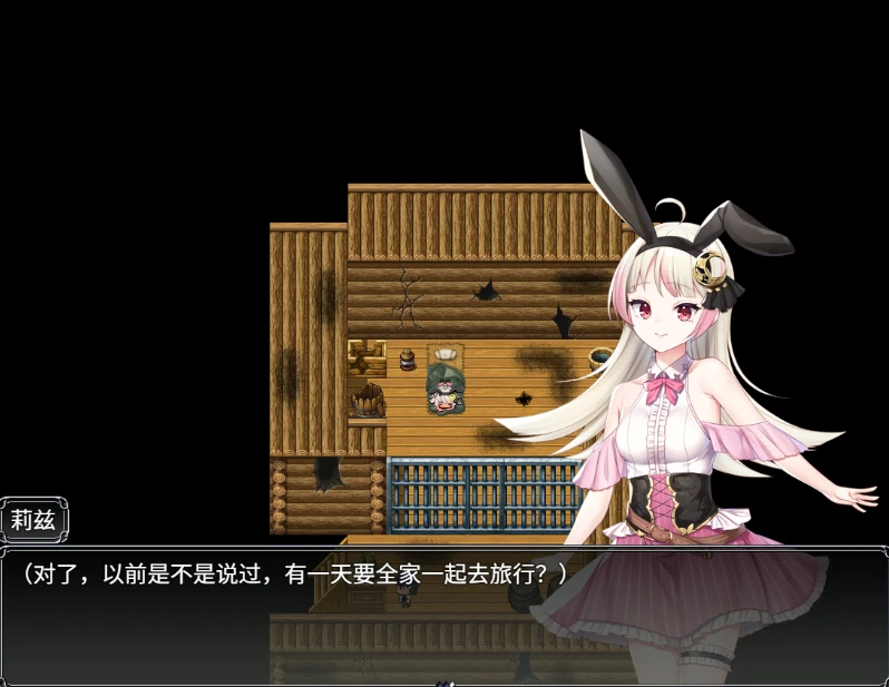 图片[2]-【RPG/官中】莉兹与萝洁的欠金工房 ～负债姊妹的炼金日志～-紫星的菜单 - 仅收录精品的小站