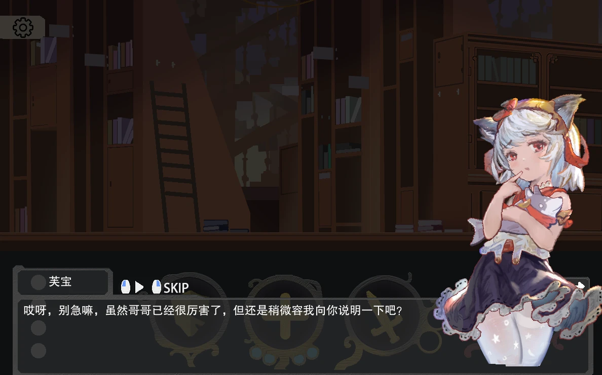 图片[3]-补档之前的密码有问题 已经重新上传资源【ACT/逆推足控】无名 ~ ReturnAtis 重返阿蒂斯作者的新作 Demo V1【官方中文】-紫星的菜单 - 仅收录精品的小站