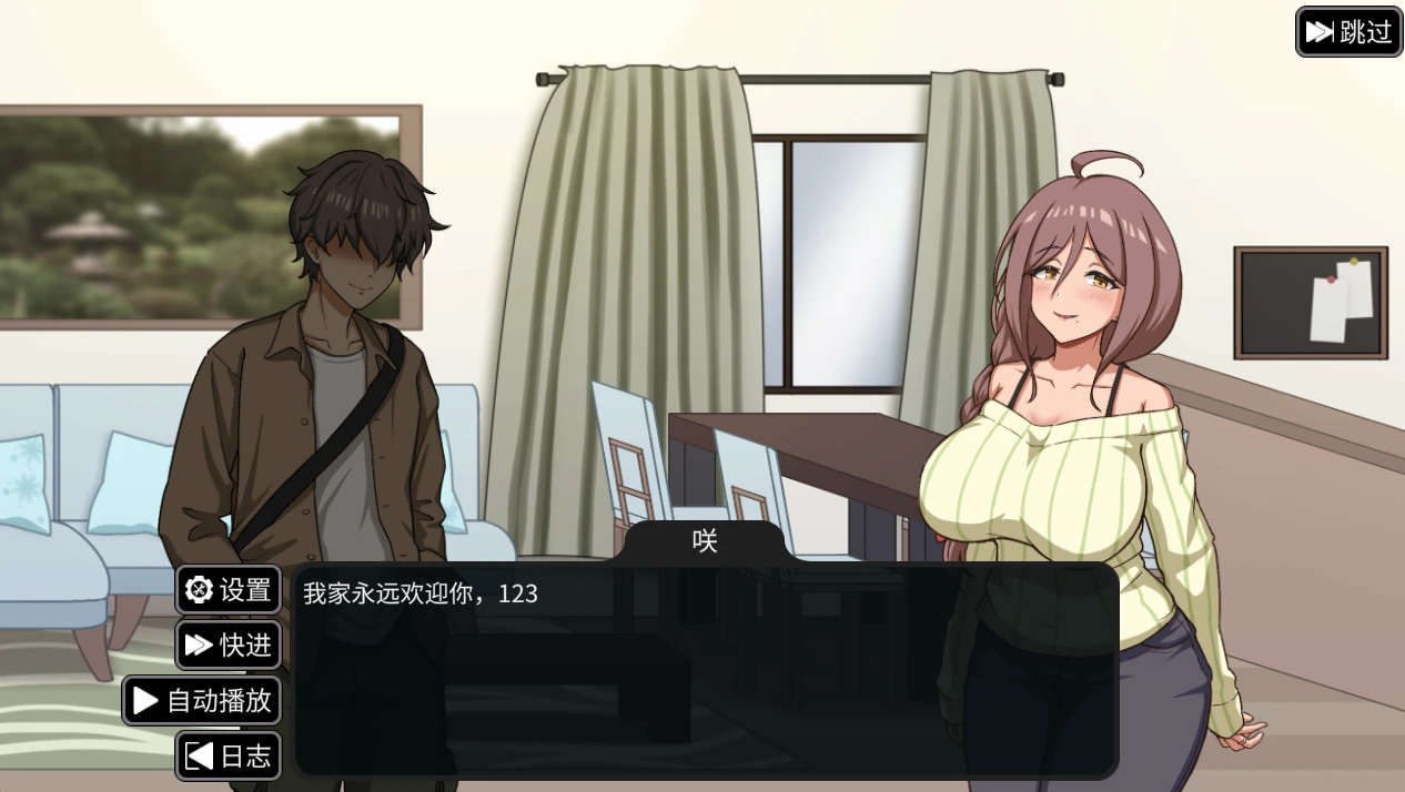 【SLG/官中】NTR家族#NTR Family官方中文步兵版-紫星的菜单 - 仅收录精品的小站