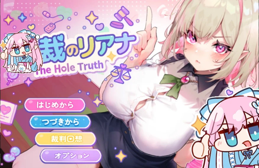 【RPG/AI汉化】性裁的莉安娜▫️原名：性裁のリアナ-紫星的菜单 - 仅收录精品的小站
