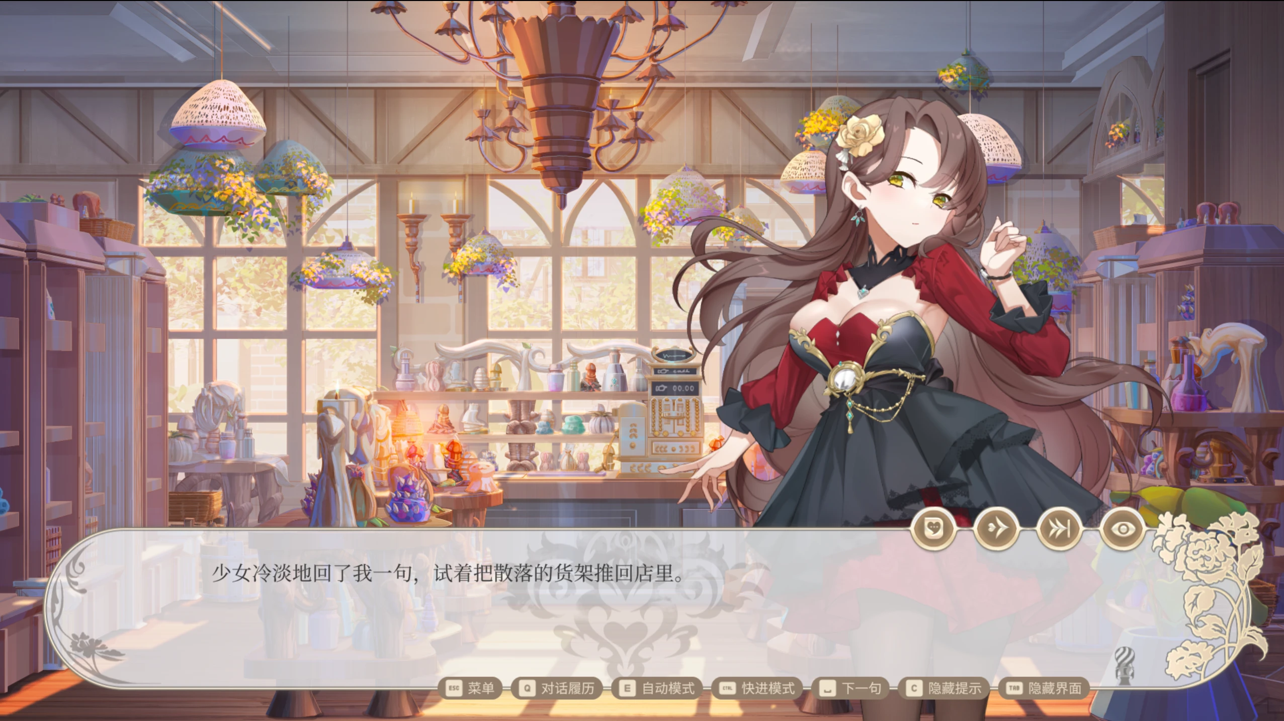 图片[2]-【SLG/官中+全回想存档】异世界情趣用品店-紫星的菜单 - 仅收录精品的小站