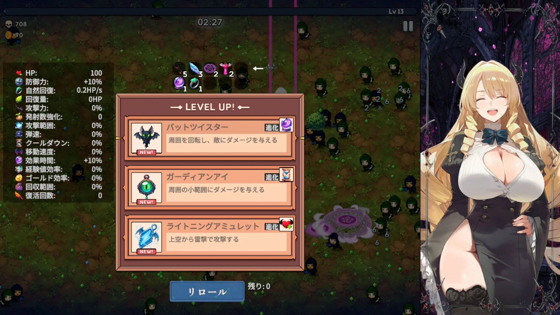 图片[2]-【ACT/官方中文】魅魔幸存者原名：Succubus Survivors-紫星的菜单 - 仅收录精品的小站