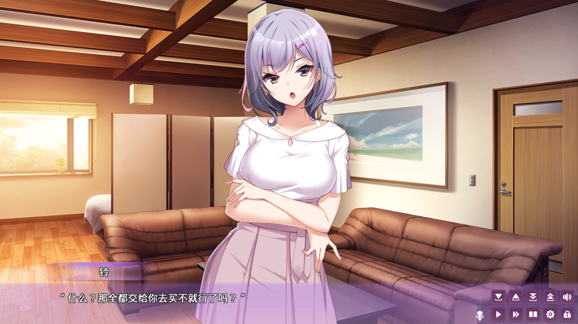图片[2]-【ADV/官中】女生宿舍 -女子宿舍的管理员-紫星的菜单 - 仅收录精品的小站