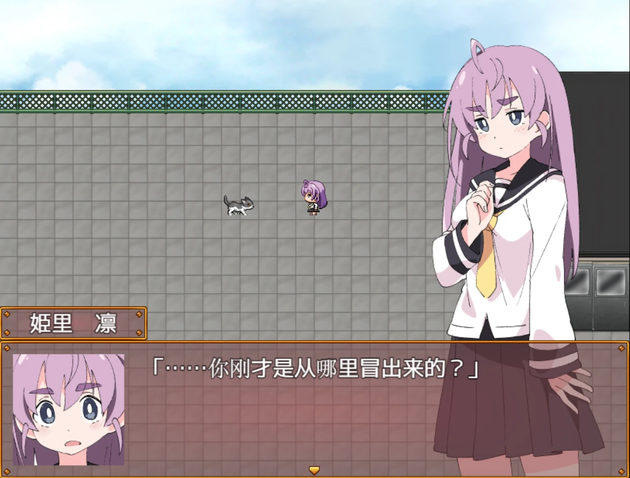 图片[3]-【RPG+全回想存档】魔法斗姬2芙洛蒂亚-紫星的菜单 - 仅收录精品的小站