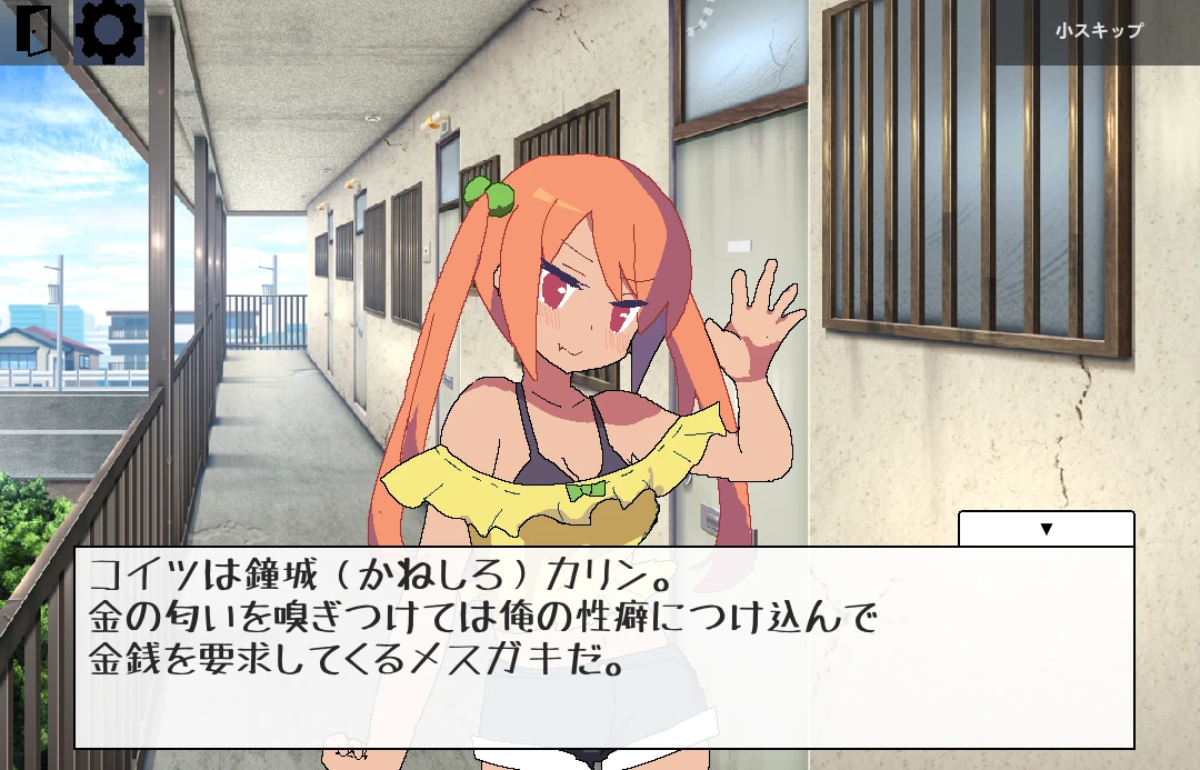 图片[2]-【SLG/PC/生肉】雌小鬼野球拳 #メ○ガキ野球拳v1.3-紫星的菜单 - 仅收录精品的小站