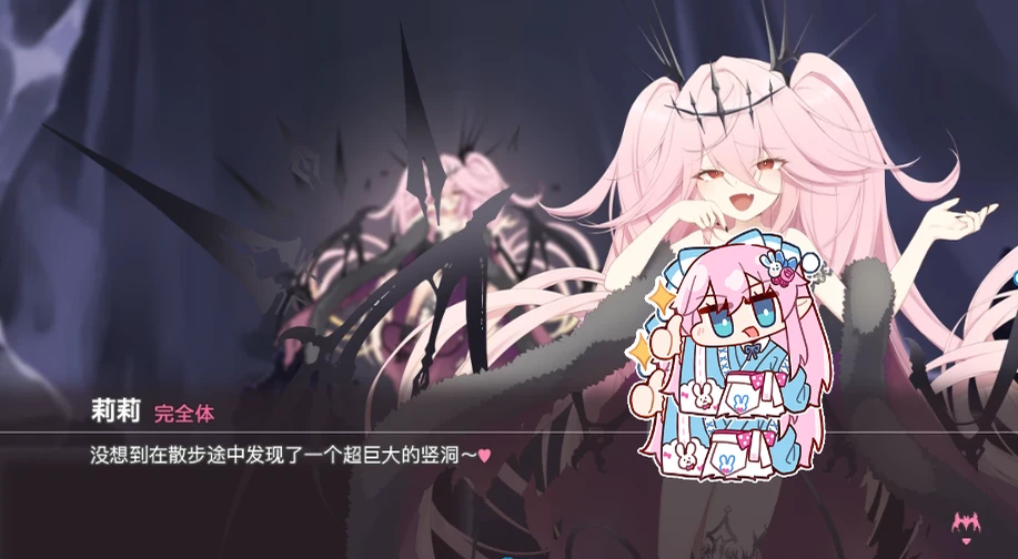 图片[3]-【ACT/官中】逃离深渊的少女#Abyss Runner-紫星的菜单 - 仅收录精品的小站