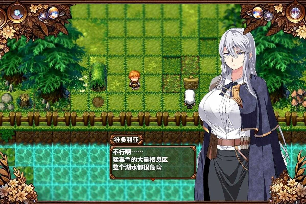 图片[2]-【RPG】被玷污的苍银#穢れゆく蒼銀v1.0 AI汉化版-紫星的菜单 - 仅收录精品的小站