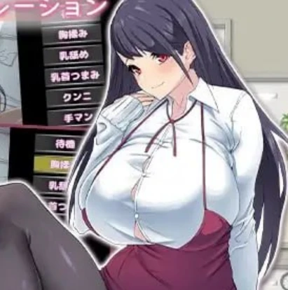 【SLG】照顾我！四古老师！▫️原名：ケアして！ 四古先生！-紫星的菜单 - 仅收录精品的小站
