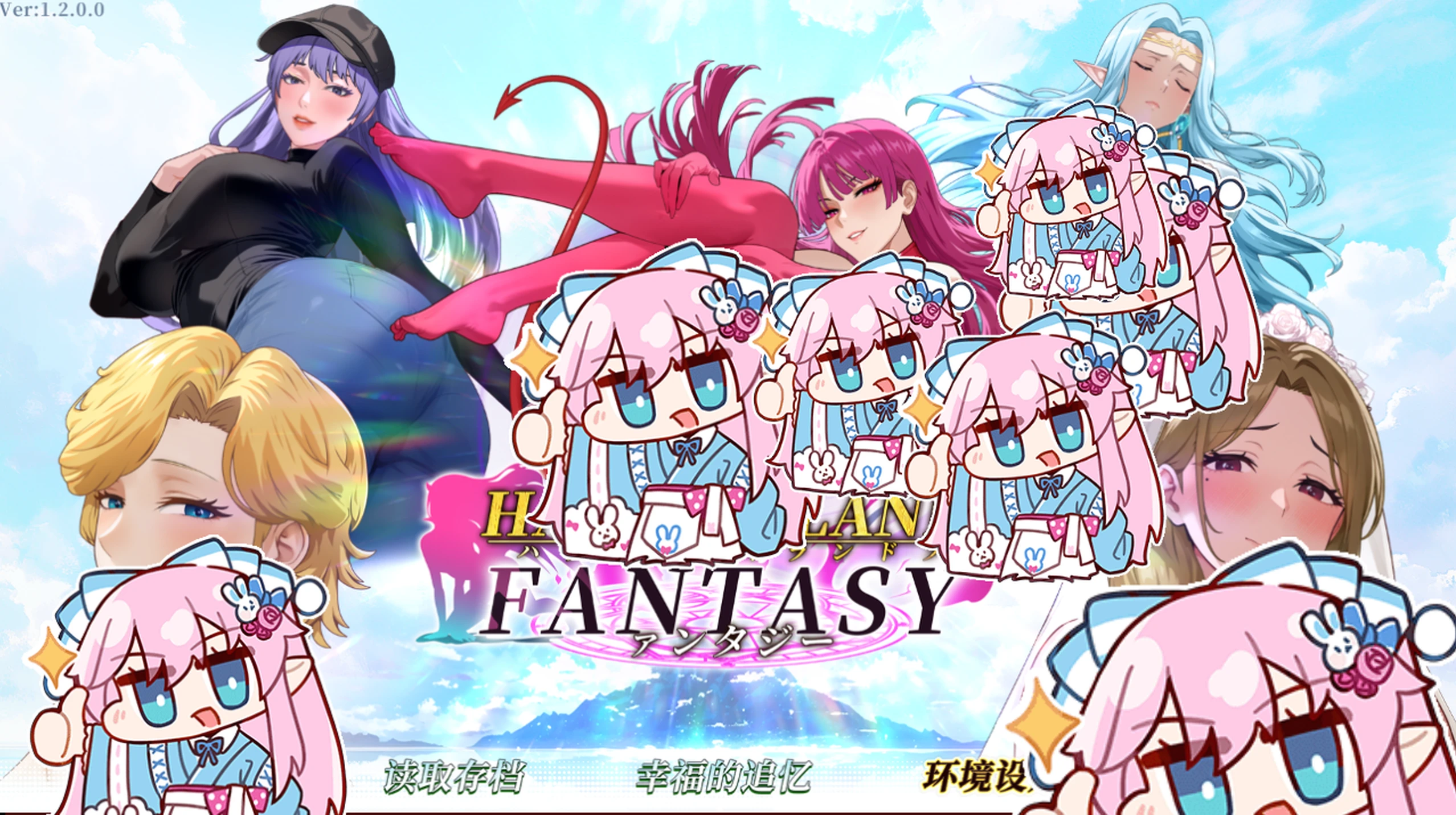 【本体+DLC整合官方中文】幸福岛幻想▫️其他：Happy Island Fantasy▫️版本：v1.2.0-紫星的菜单 - 仅收录精品的小站