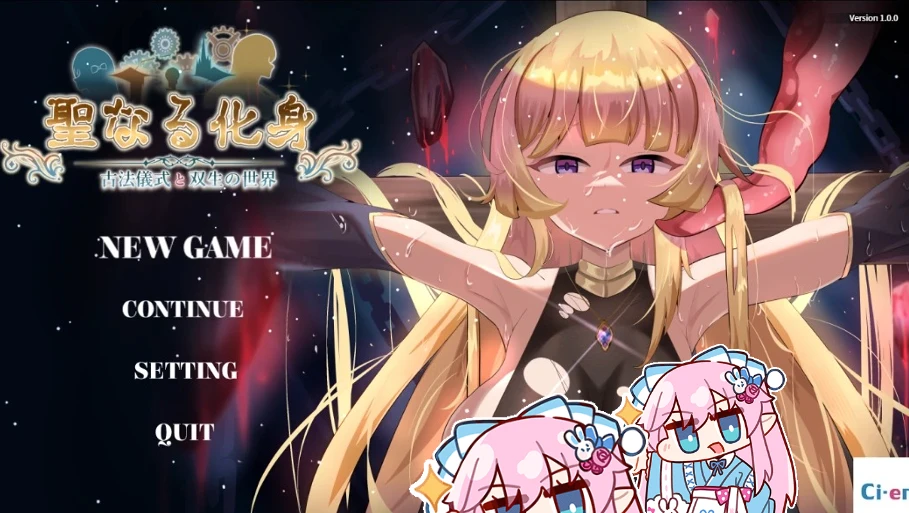 【RPG/官方中文】神聖之化身 ～古法儀式與雙生的世界～-紫星的菜单 - 仅收录精品的小站