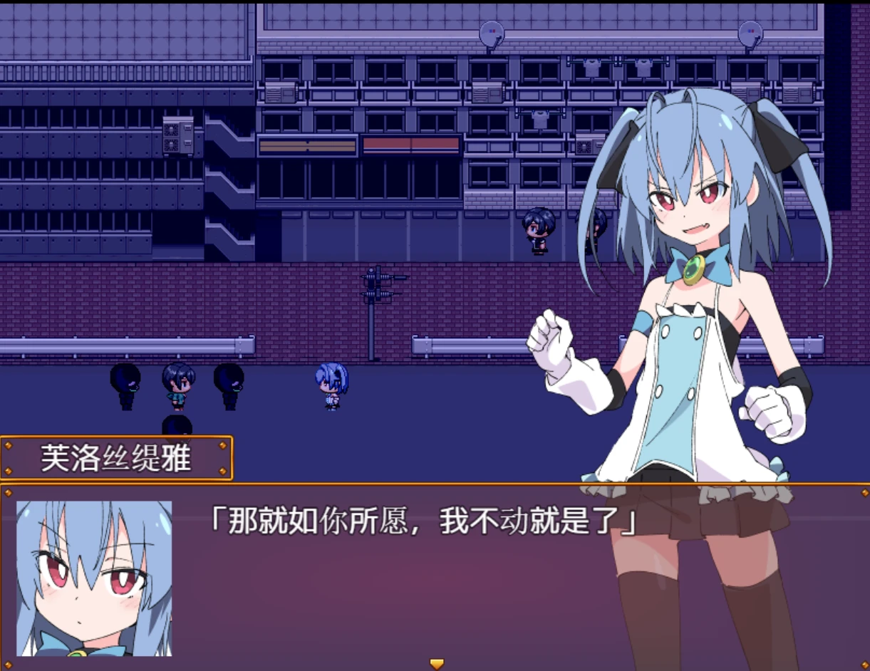 图片[2]-【RPG+全回想存档】魔法斗姬2芙洛蒂亚-紫星的菜单 - 仅收录精品的小站