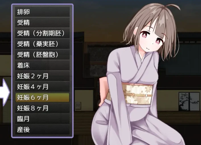 图片[3]-RPG #PC AI汉化欢迎来到！孕育温泉乡-紫星的菜单 - 仅收录精品的小站