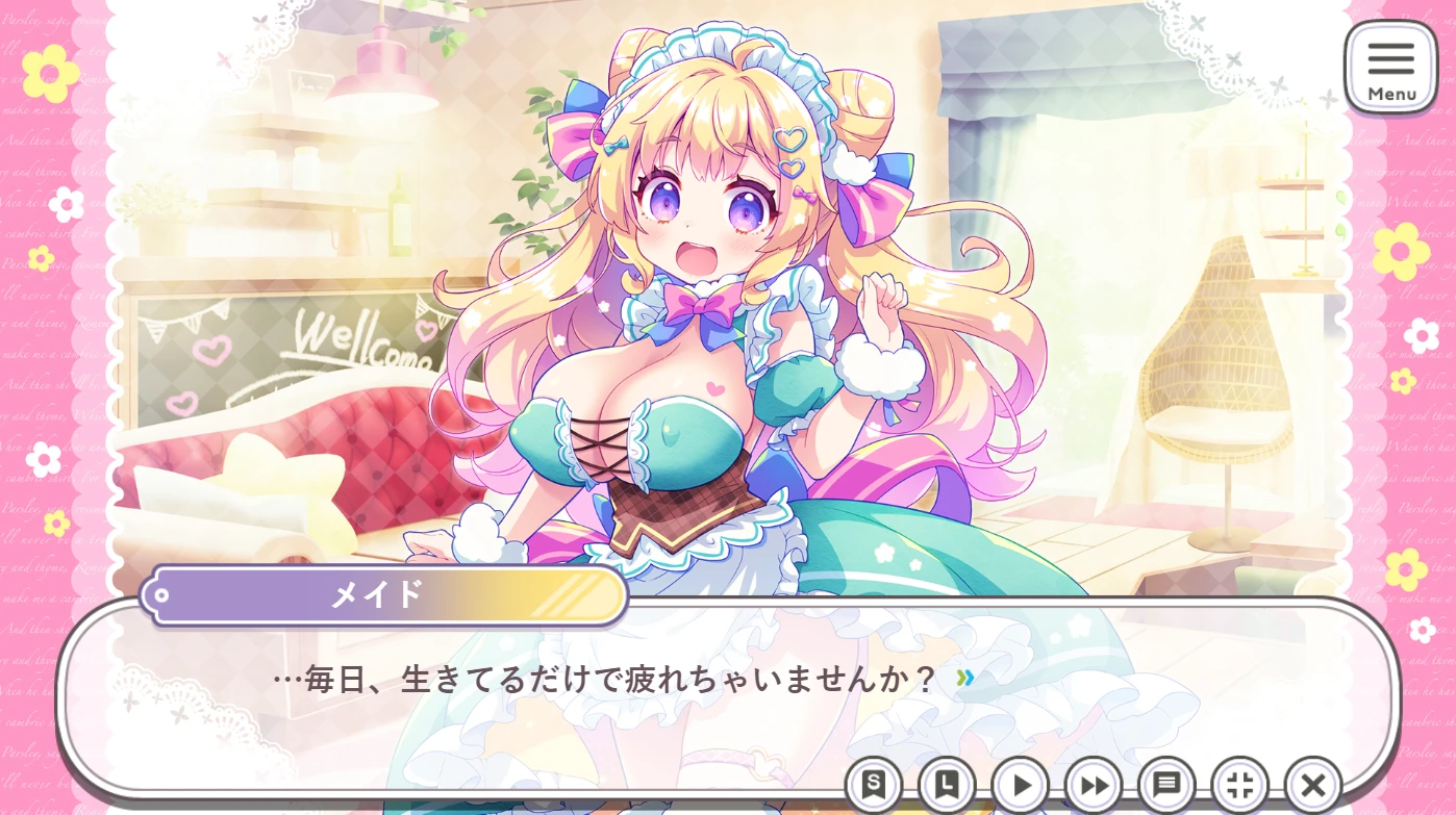 图片[2]-【RPG/AI汉化】手支持♡梦想女仆 ～给疲惫的你-紫星的菜单 - 仅收录精品的小站