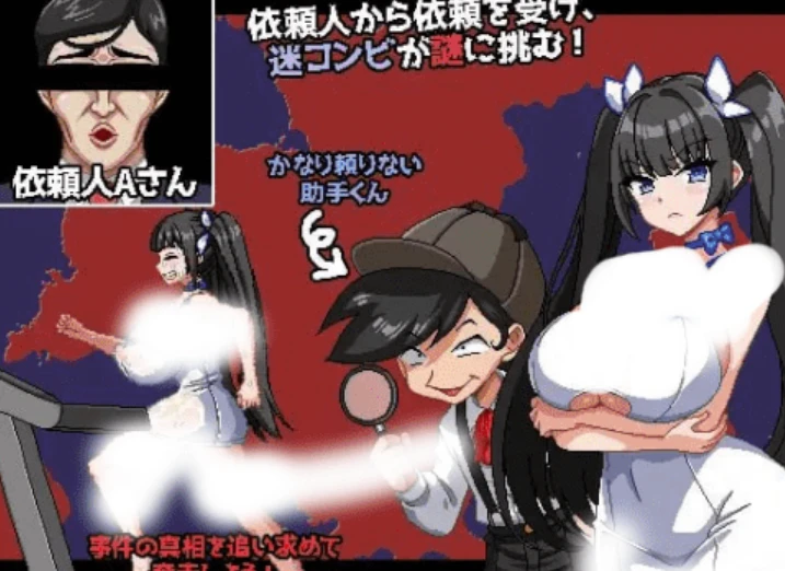 【RPG】玉串爱音的事件簿-紫星的菜单 - 仅收录精品的小站