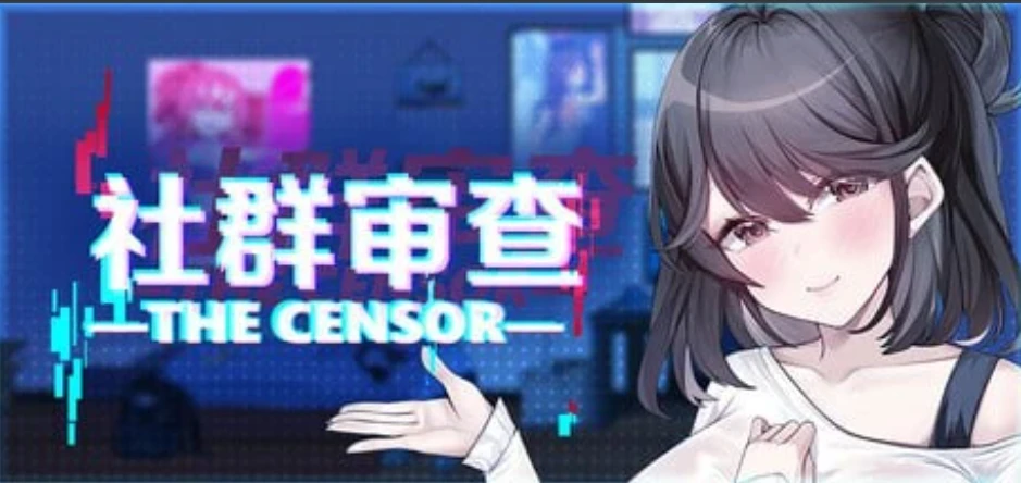 图片[2]-[SLG]社群审查员v3.2.0+女主播DLC整合+全回想存档-紫星的菜单 - 仅收录精品的小站