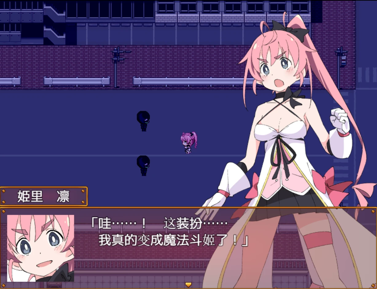 图片[2]-[RPG+安卓直装全回想存档]魔法斗姬莉露丝缇雅 PC+安卓直装-紫星的菜单 - 仅收录精品的小站