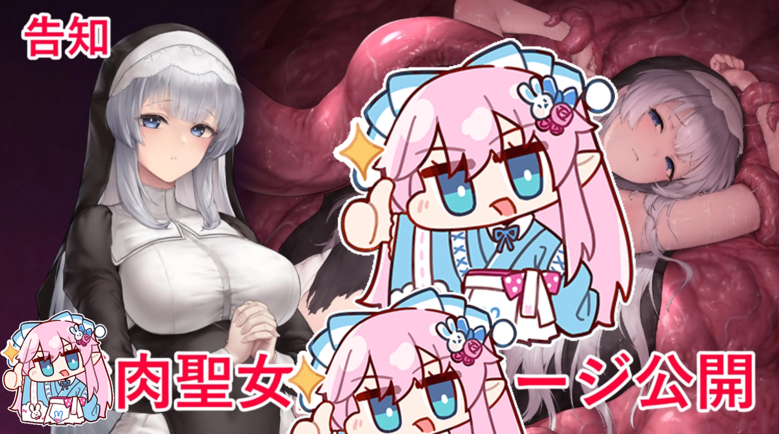 【ACT/更新】银肉圣女2.0～在修女的雌穴里刻下孕印～▫️原名：淫肉聖女～シスターの雌穴に刻む孕み印～▫️版本：v0.2.0-紫星的菜单 - 仅收录精品的小站