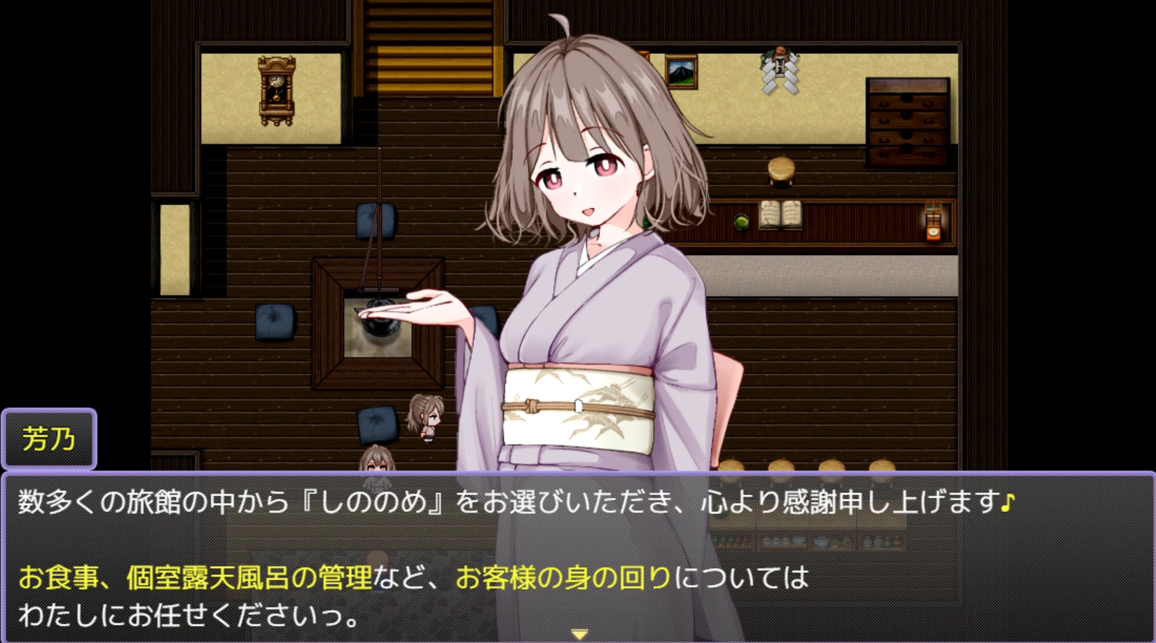 图片[2]-RPG #PC AI汉化欢迎来到！孕育温泉乡-紫星的菜单 - 仅收录精品的小站