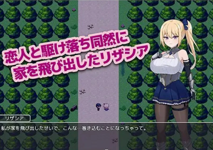 图片[2]-【RPG/AI汉化】冒险者莉莎西亚 -纠结与屈辱的三天 冒険者リザシア-葛藤と屈辱の3日間-紫星的菜单 - 仅收录精品的小站