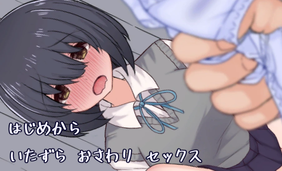 【SLG】在夜间巴士上女孩子-紫星的菜单 - 仅收录精品的小站