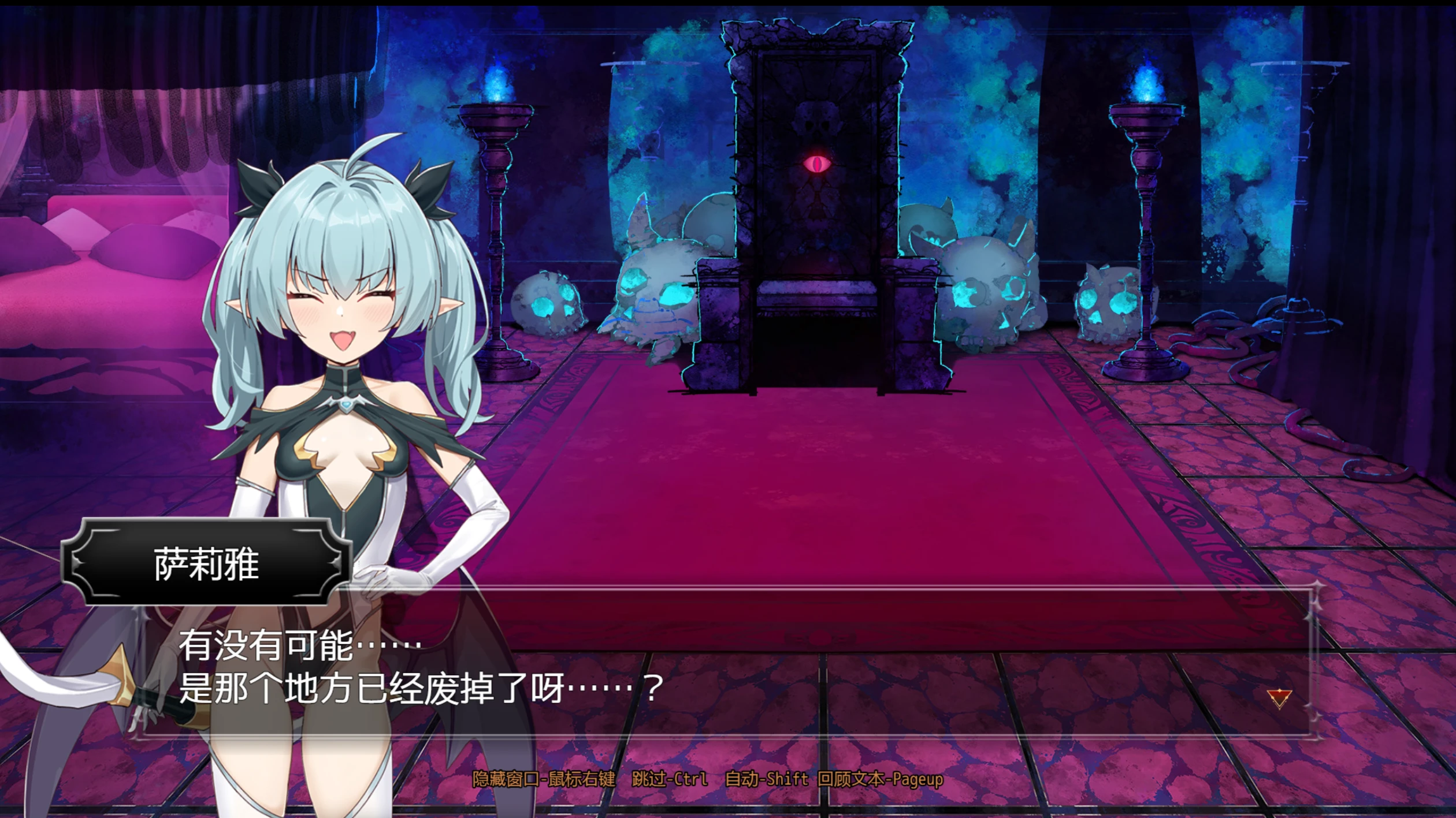 图片[3]-【RPG/官方中文】田舍兄妹团队新作 互相较量吧！～获胜则能获得交配资格，失败则沦为玩物！恶魔三姐妹与真正的战斗～-紫星的菜单 - 仅收录精品的小站