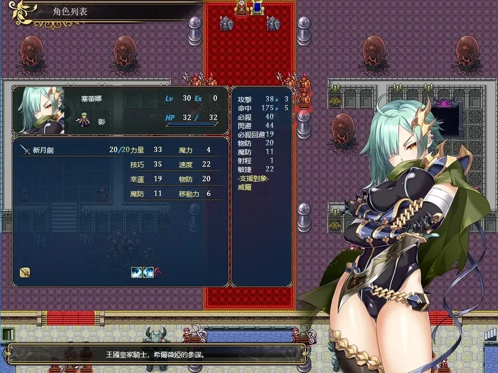 图片[2]-【RPG/官中】零之骑士幻想曲#ゼロの騎士幻想曲官方中文版-紫星的菜单 - 仅收录精品的小站