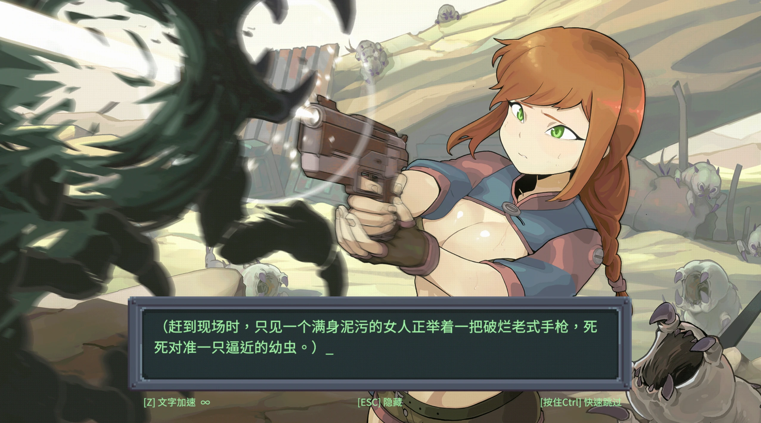 图片[2]-虫潮孤堡：机欲防线原名：Swarm Bunker: Lust Defense️版本：Demo.v3-紫星的菜单 - 仅收录精品的小站