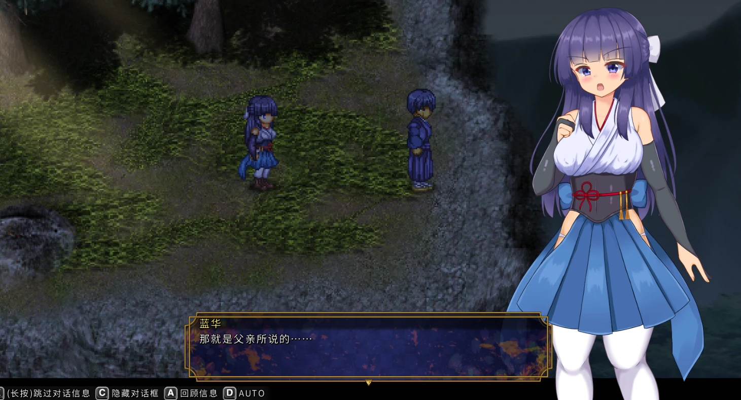 图片[2]-【ACT/RPG/官方中文】蓝华绚烂 藍華絢濫 最新体验版-紫星的菜单 - 仅收录精品的小站