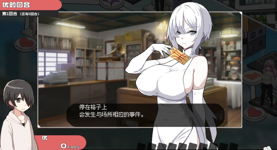 图片[2]-狂欢骰子v1.0.4+全回想存档 美女母女与骰子眼的下场 #ORGY DICE 美人母娘とサイの目のゆくえ【2026年06月07日 更新】-紫星的菜单 - 仅收录精品的小站