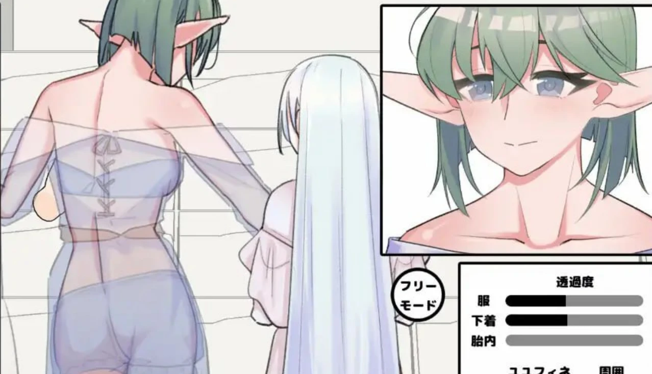 图片[2]-对绿发碧眼精灵少女施加认知阻碍，让她裸体或对她恶作剧的那种内容-紫星的菜单 - 仅收录精品的小站