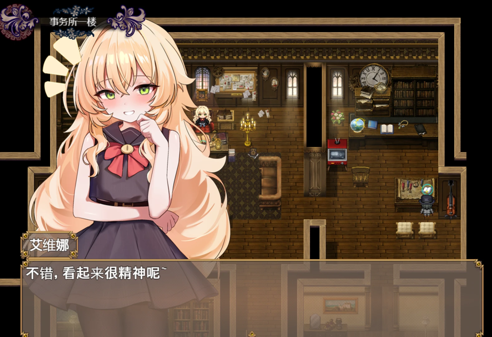 图片[3]-時計之心0.49-紫星的菜单 - 仅收录精品的小站