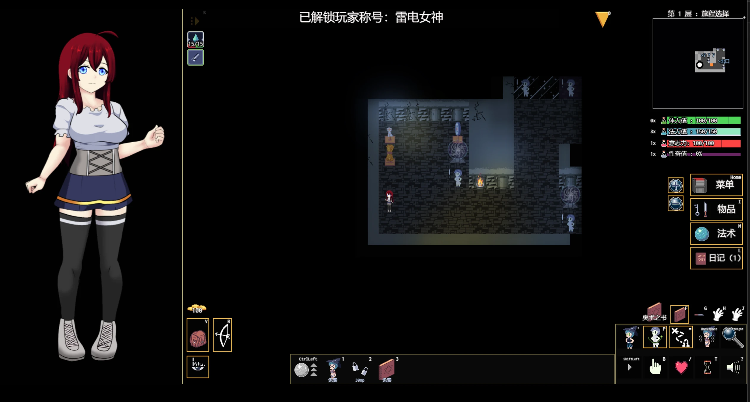 图片[2]-【SLG/官中】变态的地牢#Kinky Dungeon v5.5.0 HotFix 官方中文版-紫星的菜单 - 仅收录精品的小站