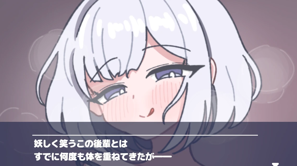 图片[2]-【SLG/生肉】后辈女友分寸教训色色♡ #後輩彼女わからせえっち♡-紫星的菜单 - 仅收录精品的小站