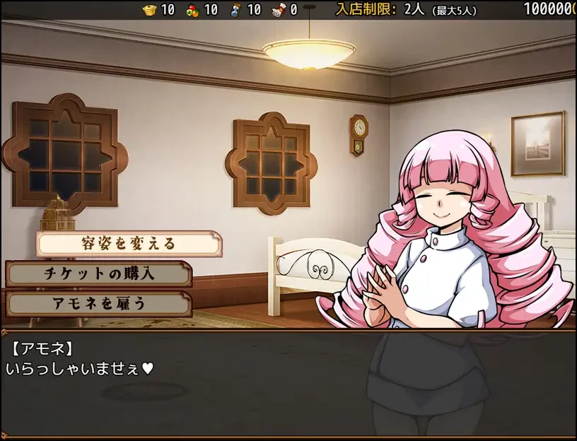 图片[2]-【RPG/ai汉化】与流民少女一同开始的食堂繁荣记-紫星的菜单 - 仅收录精品的小站
