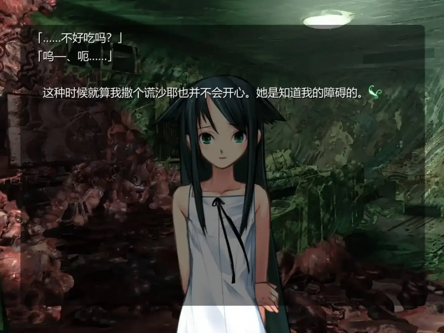 图片[2]-【ADV/汉化/神作+全回想】沙耶之歌／沙耶の唄 PC+手机直装-紫星的菜单 - 仅收录精品的小站