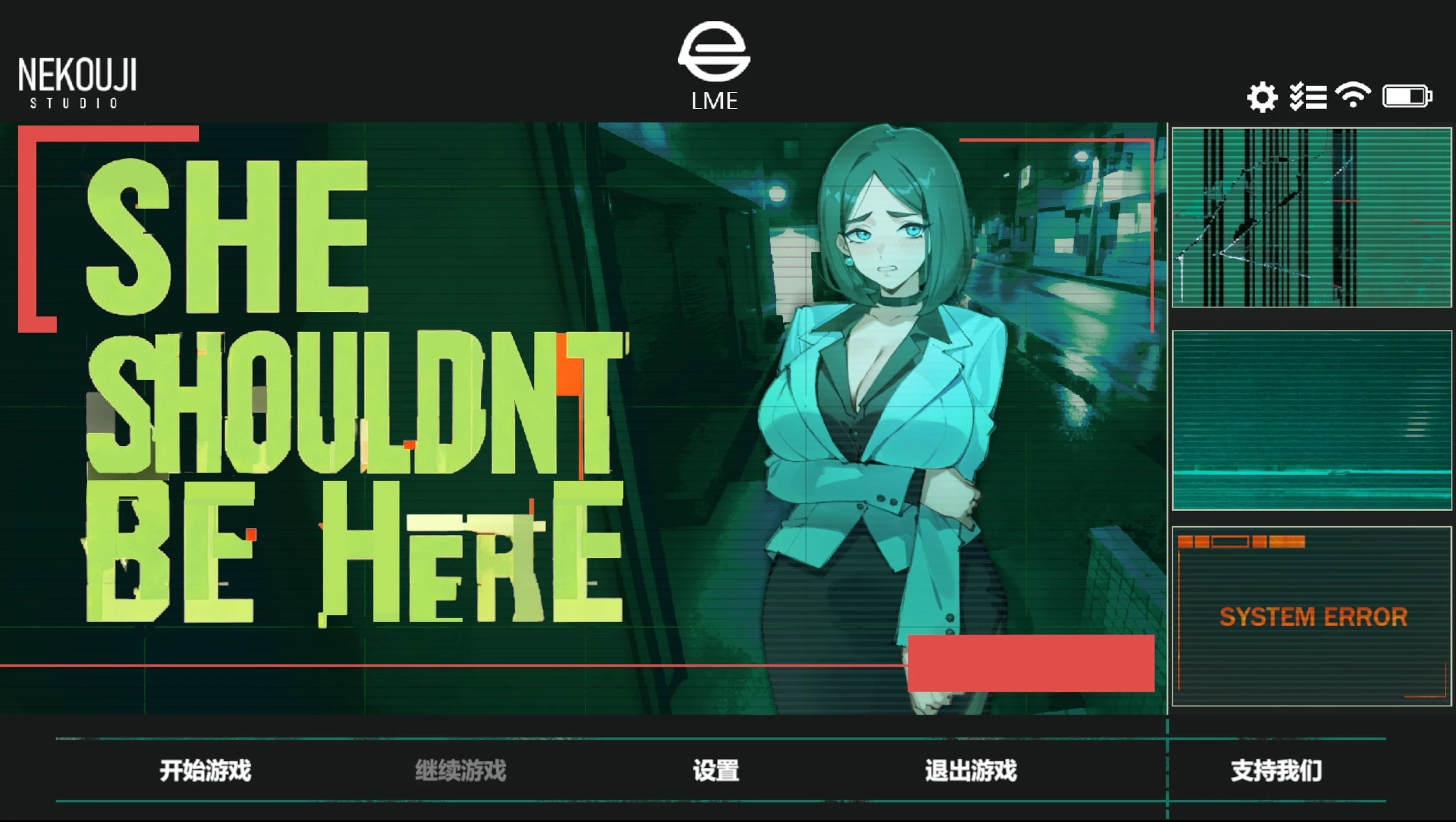 图片[2]-【SLG/寻找伪人皇游/青脑团队新作demo】她不应该在这里 SHE SHOULDN’T BE HERE-紫星的菜单 - 仅收录精品的小站