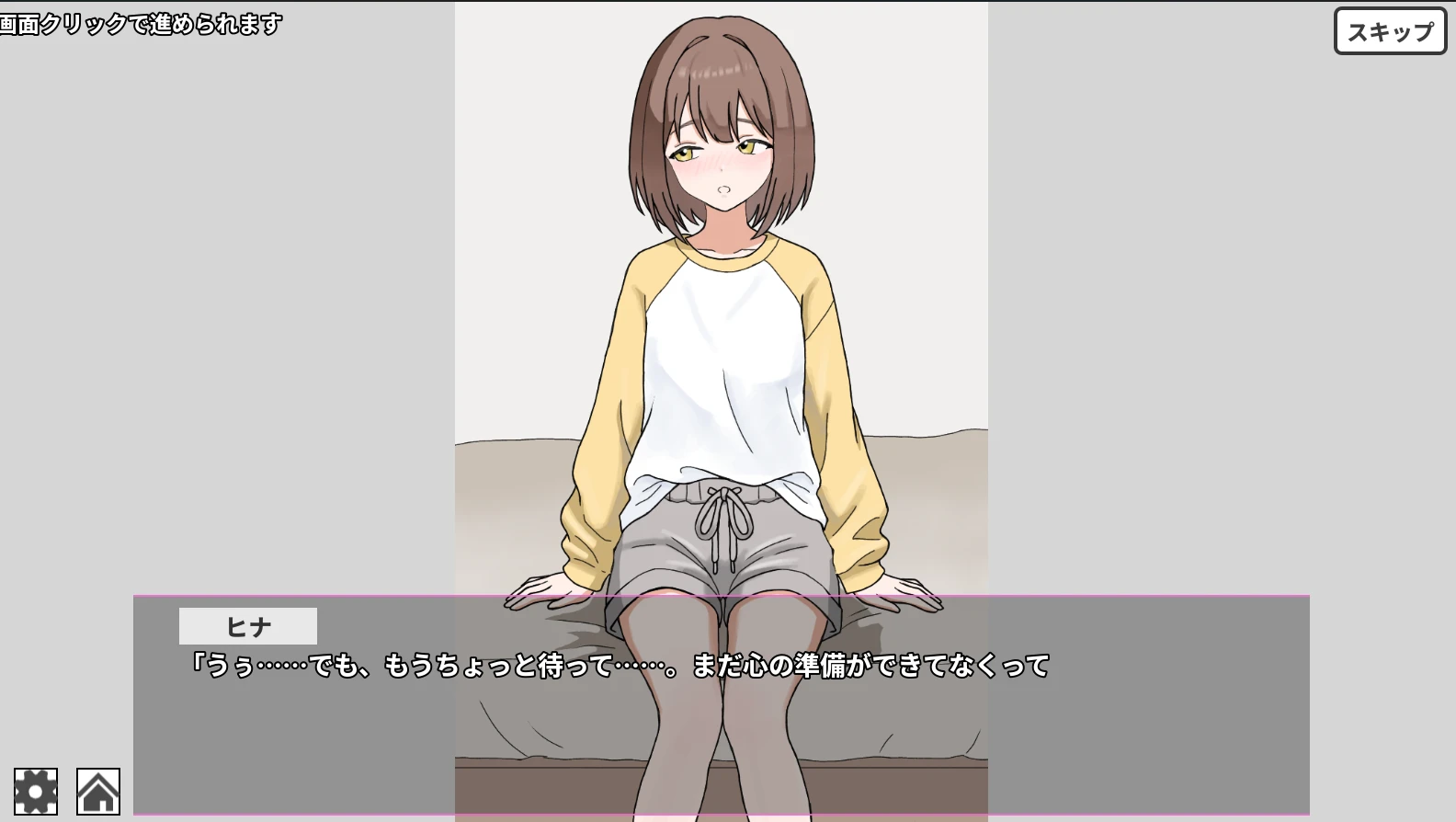 图片[2]-【SLG/生肉】妹妹的第一次克服课程！#妹のハジメテ克服レッスン！-紫星的菜单 - 仅收录精品的小站