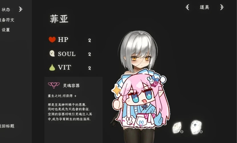【ACT/官方中文正式版】菲娅的冒险▫️原名：FIA'S ADVENTURE-紫星的菜单 - 仅收录精品的小站