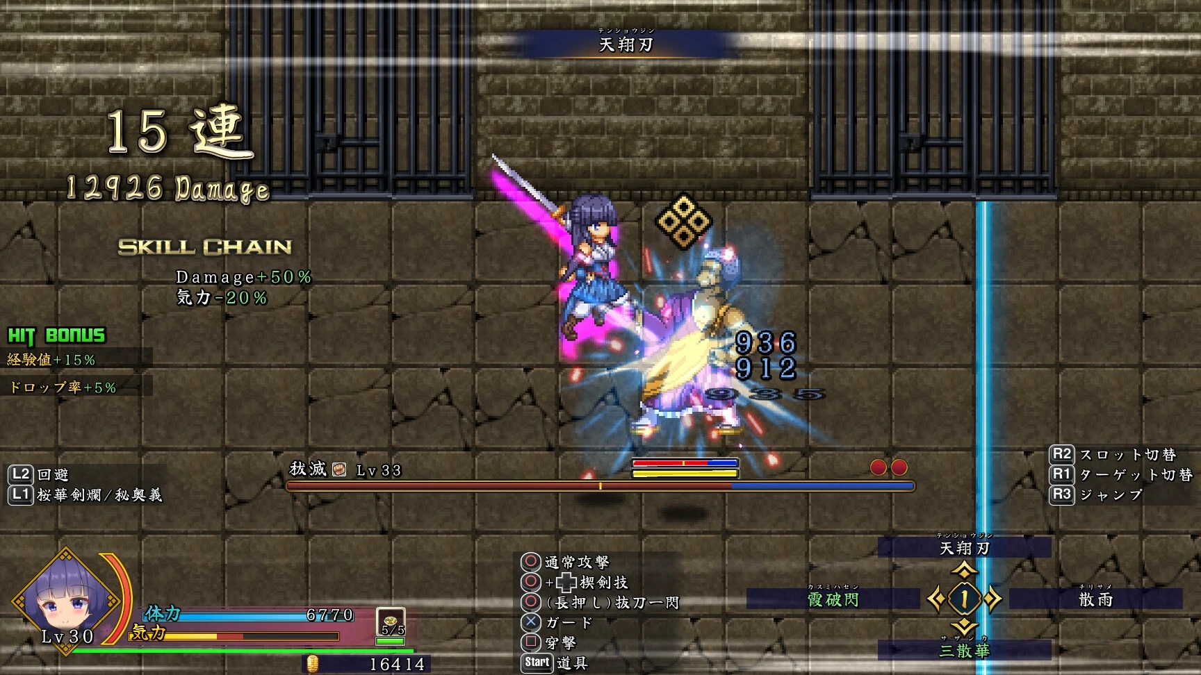 图片[3]-【ACT/RPG/官方中文】蓝华绚烂 藍華絢濫 最新体验版-紫星的菜单 - 仅收录精品的小站