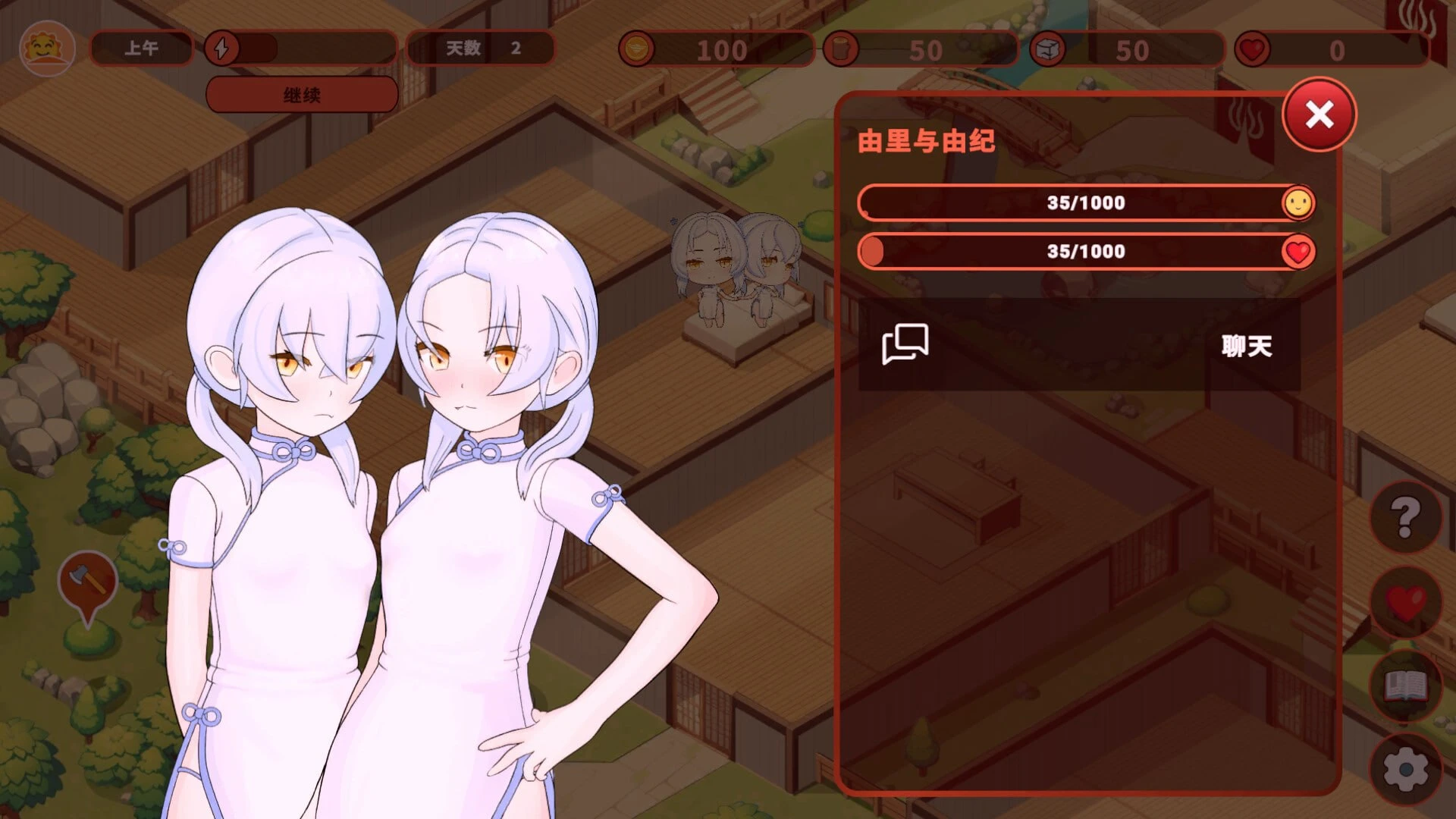 图片[2]-我的异世界酒店 #My Isekai Hotel #僕の異世界ホテルv3.00 官方中文步兵版-紫星的菜单 - 仅收录精品的小站