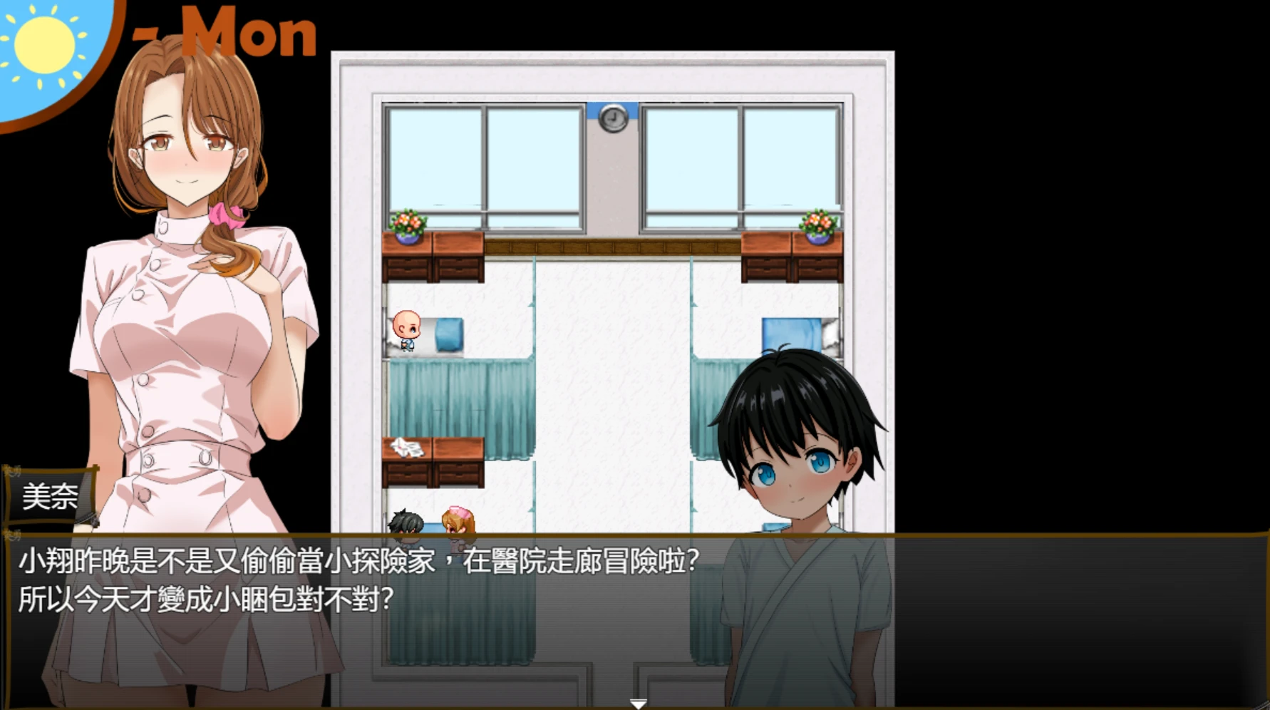图片[2]-【RPG/官中】想NTR最爱的护士大姐姐～可是～她也被其他男人们盯上了-紫星的菜单 - 仅收录精品的小站